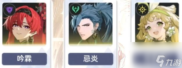 鸣潮强势五星角色有哪些