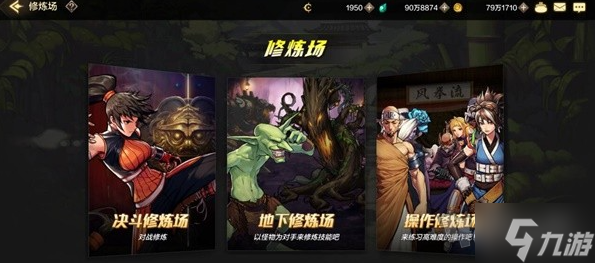 dnf手游PVP模式攻略介绍 dnf手游PVP模式怎么玩