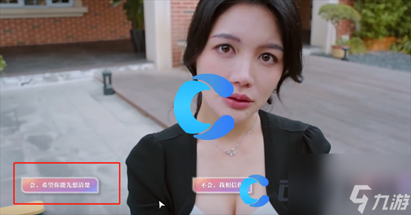 《美女請別影響我學(xué)習(xí)》歐陽韻全結(jié)局介紹