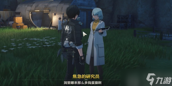 鸣潮任务攻略大全