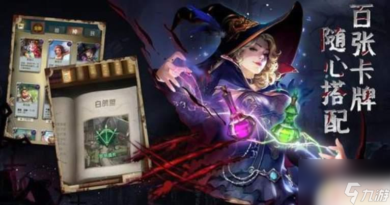 <a id='link_pop' class='keyword-tag' href='https://www.9game.cn/fangcunduijue/'>方寸对决</a>怎么过蛊毒 狼人对决游戏规则介绍