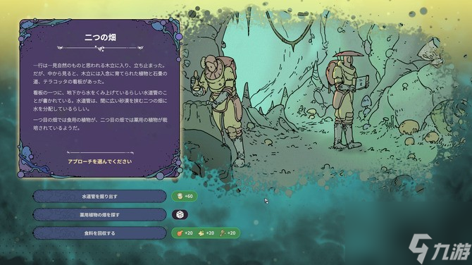 奇星協(xié)力上線Steam 首發(fā)122元