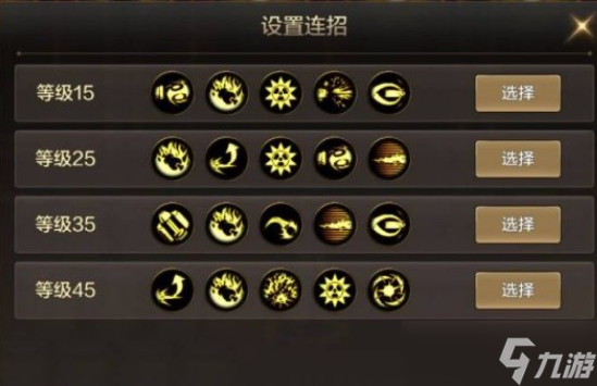 dnf手游枪炮师pk技巧