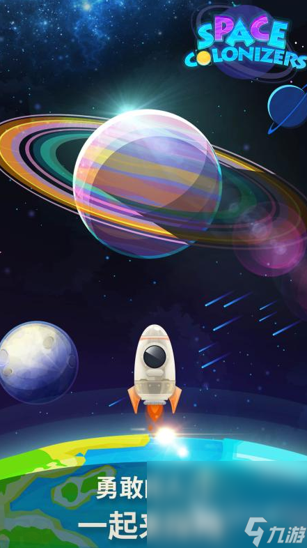 求以前玩的一個(gè)太空游戲分享 2024耐玩的太空游戲合集