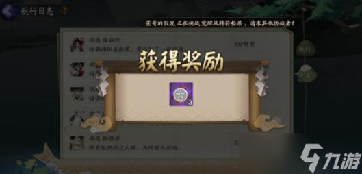 《阴阳师》SP阎魔被动大招反击攻略？阴阳师内容介绍