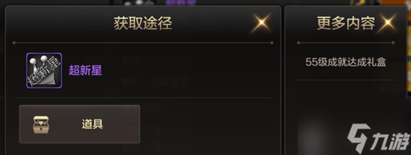 dnf手游称号怎么获得 dnf手游称号获取方法