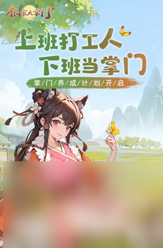 受歡迎的少女心治愈系畫(huà)風(fēng)游戲盤(pán)點(diǎn) 2024女孩子愛(ài)玩的治愈游戲大全