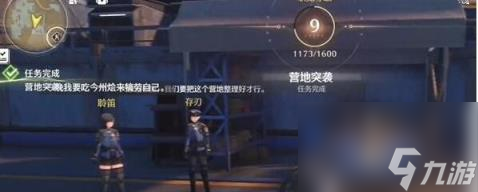 鸣潮营地突袭任务怎么解救人质 营地突袭任务解密攻略