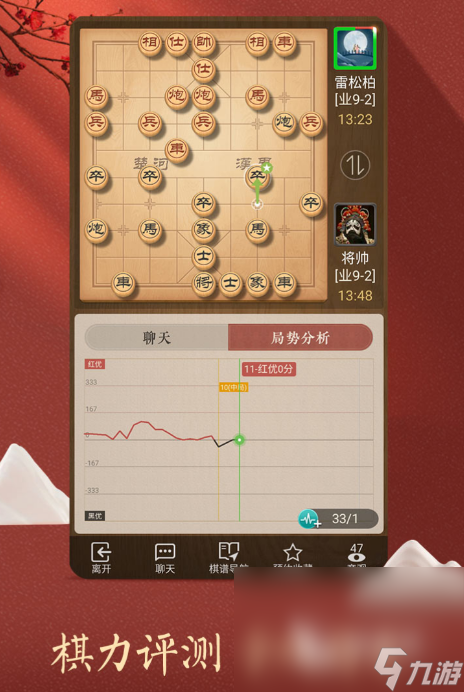 必玩的少儿棋类游戏在哪里 2024经典的少儿棋类手游下载推荐