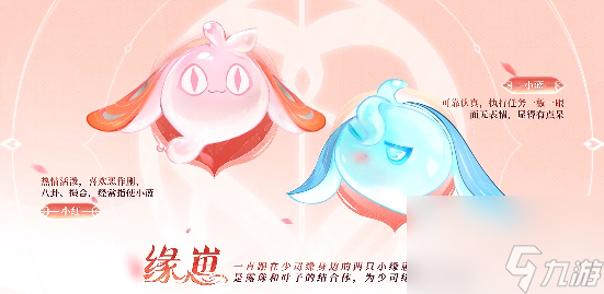 王者荣耀少司缘什么时候上线