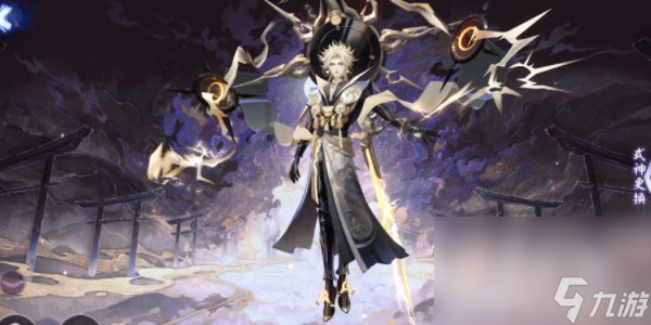 《阴阳师》游园藏宝活动玩法介绍