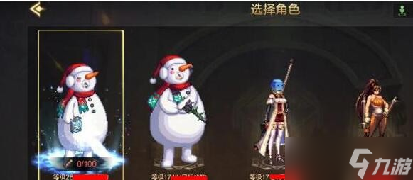 dnf手游头像框更换方法