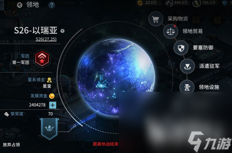求以前玩的一個(gè)太空游戲分享 2024耐玩的太空游戲合集