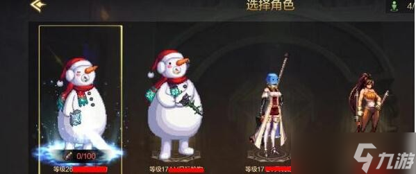 dnf手游伤害字体更换方法