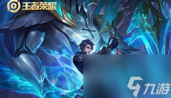 凯尔皮肤如何获得