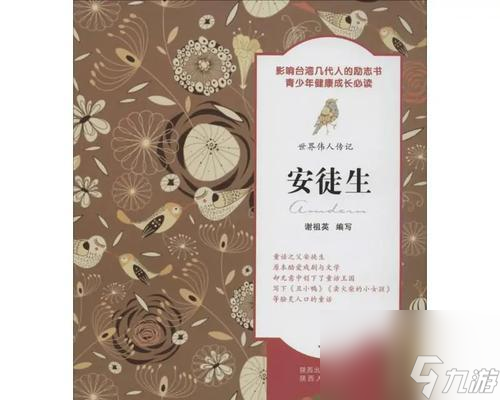 《最終王冠安徒生技能屬性及法術(shù)推薦》（掌握技能）