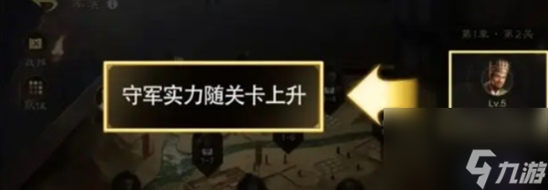 三国谋定天下怎么开荒