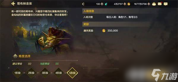 dnf手游鬼泣附魔卡片選擇哪個(gè)更好 鬼泣附魔卡片最佳選擇推薦