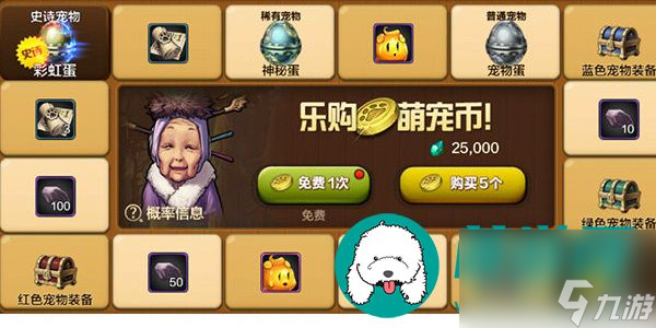 dnf哪些任务必须做-地下城与勇士起源日常必做任务一览