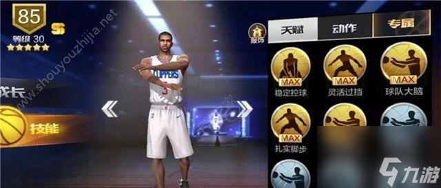 打造最強NBA球星，從游戲開始（探究最優(yōu)秀的NBA2K游戲培養(yǎng)法）