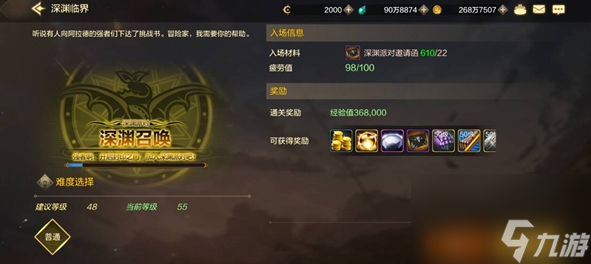 dnf手游平民史詩(shī)畢業(yè)攻略 dnf手游平民畢業(yè)史詩(shī)裝備推薦