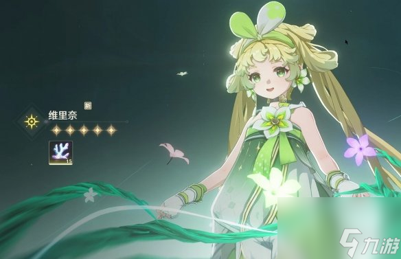 鸣潮维里奈培养攻略大全