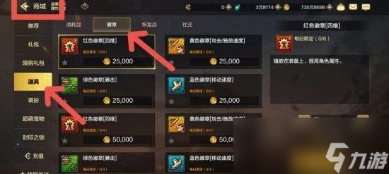  How to get the DNF mobile game badge