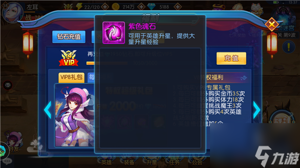 《塔防镇魂师》马小玲角色剖析