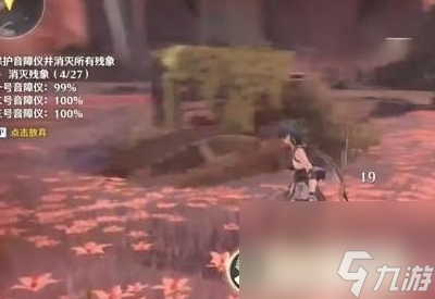 鸣潮一代宗师成就达成攻略