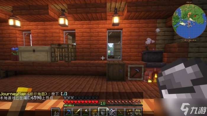 我的世界MinecraftJava版如何联机