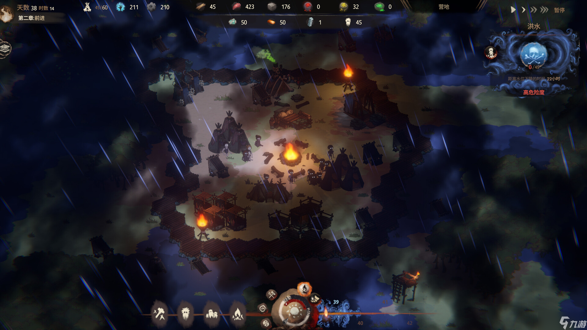 《末夜部落》Steam正式上線