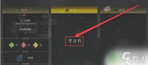 暖雪手游怎么临时存档 暖雪手游进度保存方法
