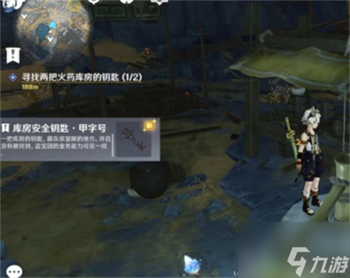 原神寻找两把火药库房的钥匙任务怎么过 钥匙位置一览