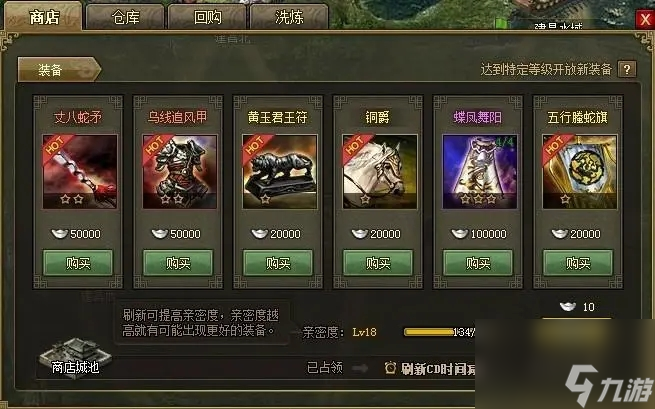攻城掠地副本204怎么过？