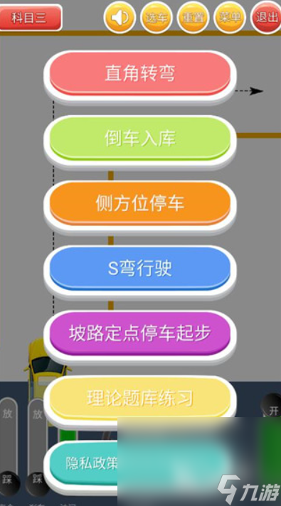热门的汽车模拟器游戏手机版分享 2024受欢迎的汽车模拟器排行