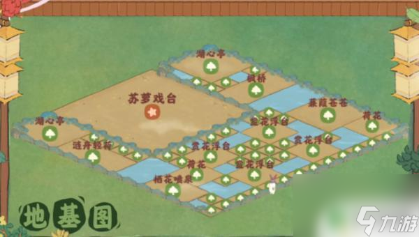 桃源深处有人家苏萝戏台布置 《桃源深处有人家》苏萝戏台布景设置