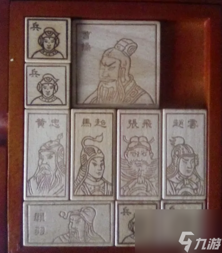 華容道橫刀立馬怎么過 華容道橫刀立馬通關(guān)詳細(xì)步驟攻略