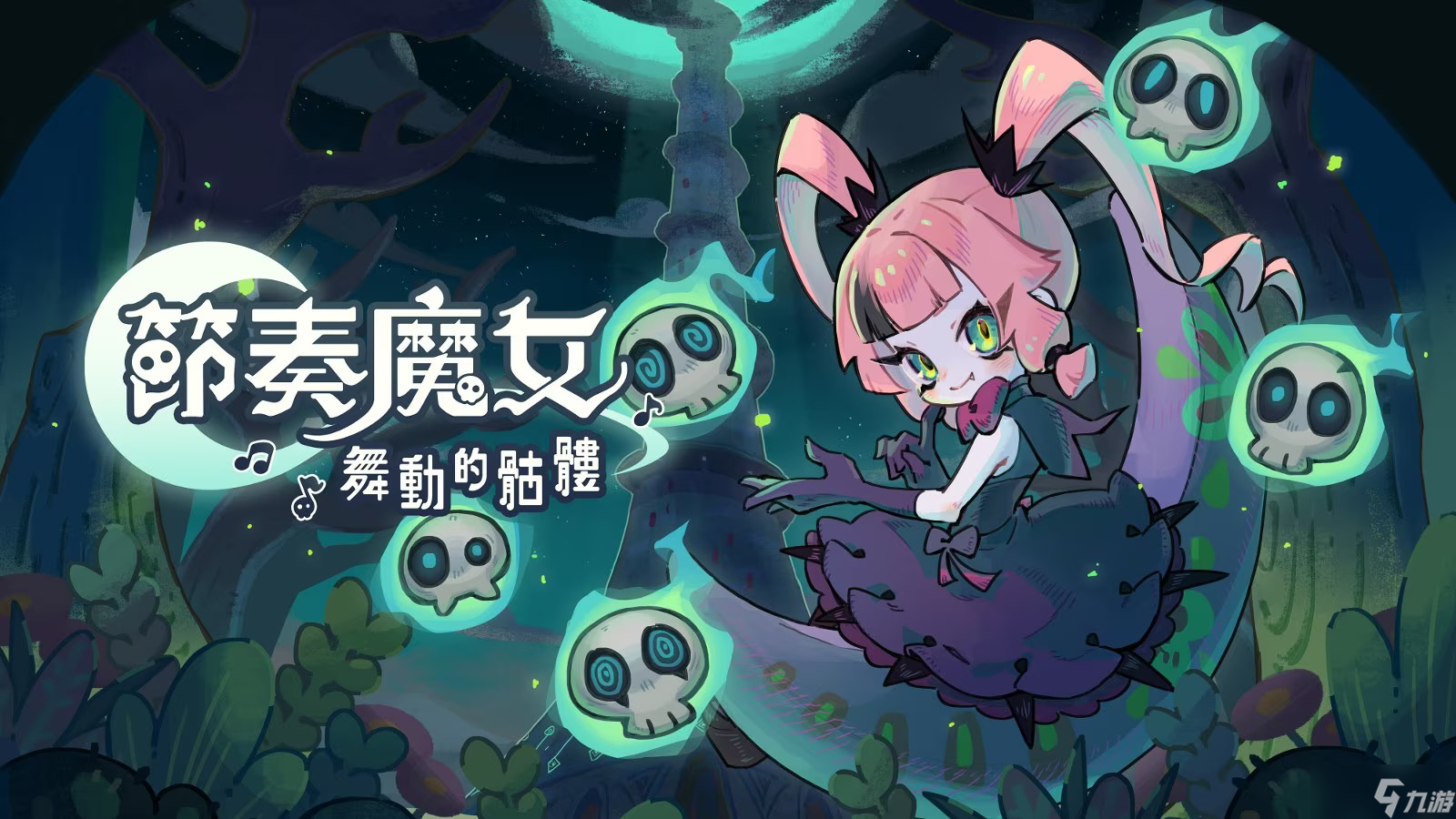 《節(jié)奏魔女 舞動的骷髏》Steam上線 11月推出