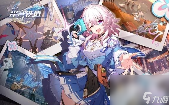 崩坏星穹铁道6月25日兑换码分享