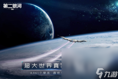 模擬空戰(zhàn)手游有哪些 2024刺激的空戰(zhàn)游戲分享