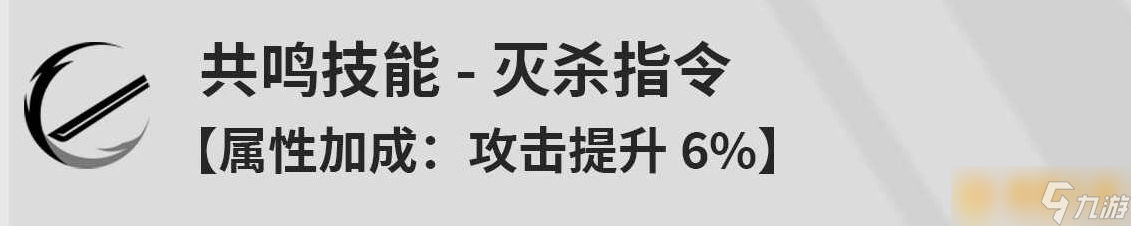 《鸣潮》卡卡罗阵容搭配推荐，详细技能介绍