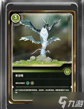鸣潮自选声骸选什么好