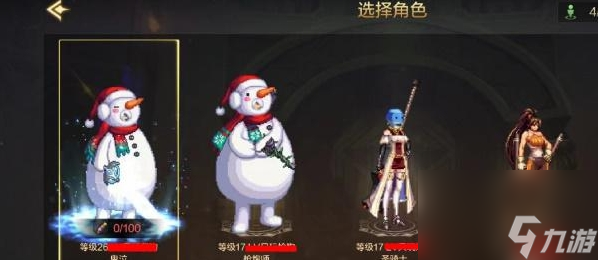 DNF手游头像框更换方法