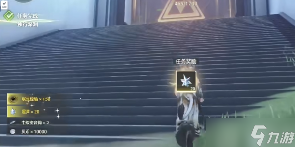 鸣潮任务攻略大全