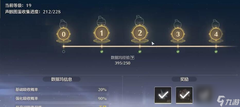 鸣潮新手开服怎么玩
