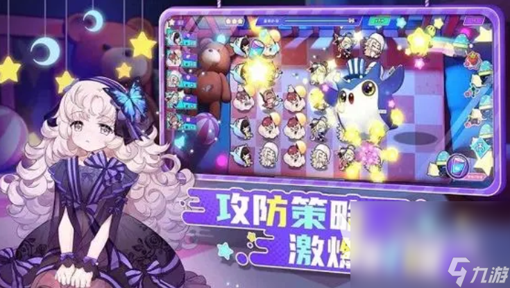 好玩的手游塔防游戲分享 2024最流行的塔防游戲大全