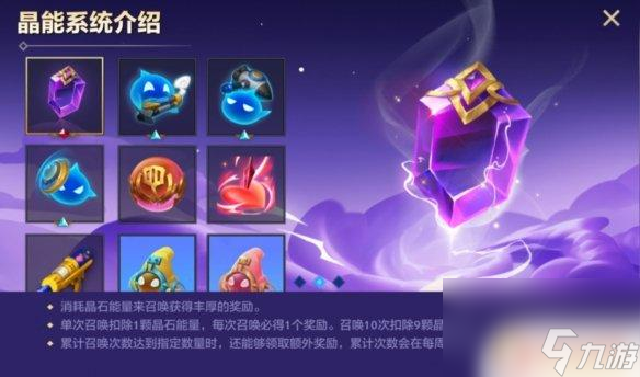 金鏟鏟之戰(zhàn)銀河多少錢 《金鏟鏟之戰(zhàn)》銀河三連星價(jià)格查詢
