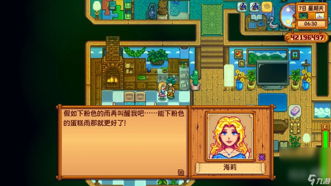 《星露谷物语》第二年绿雨居民对话彩蛋第一期详情