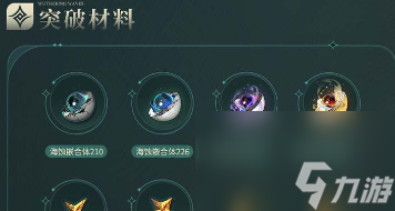 鸣潮手游苍鳞千嶂武器适合谁用