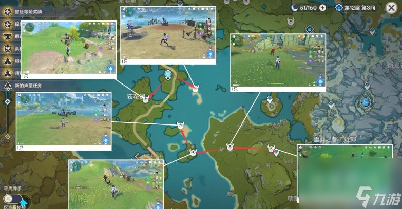 原神丘丘薩滿快速討伐玩法